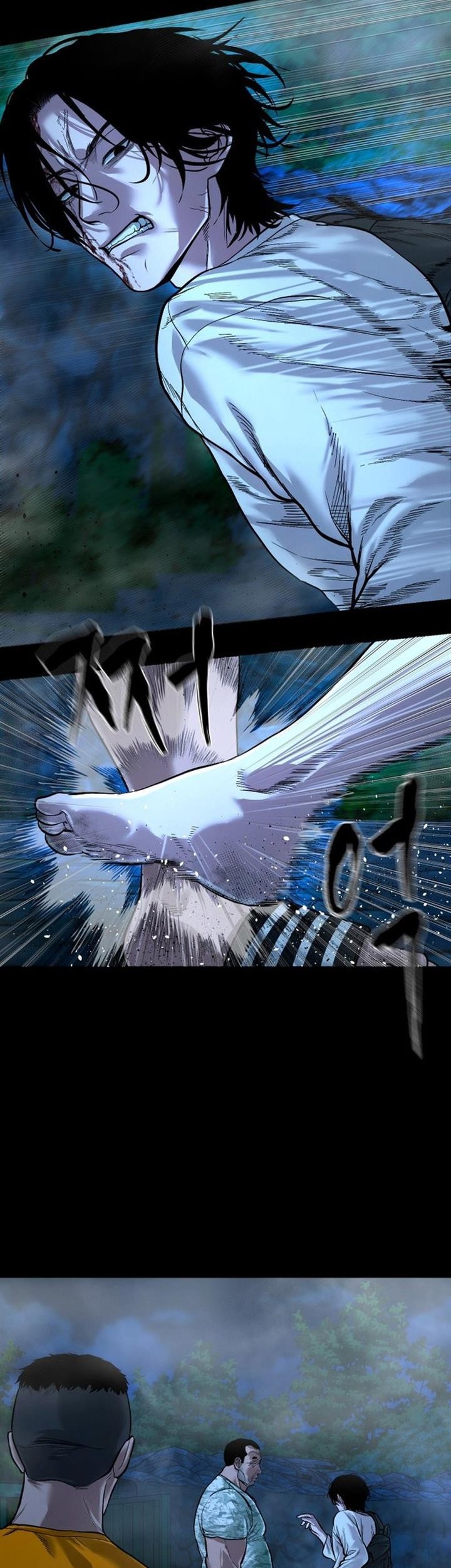 Gwichonri Chapter 14 Gambar 45