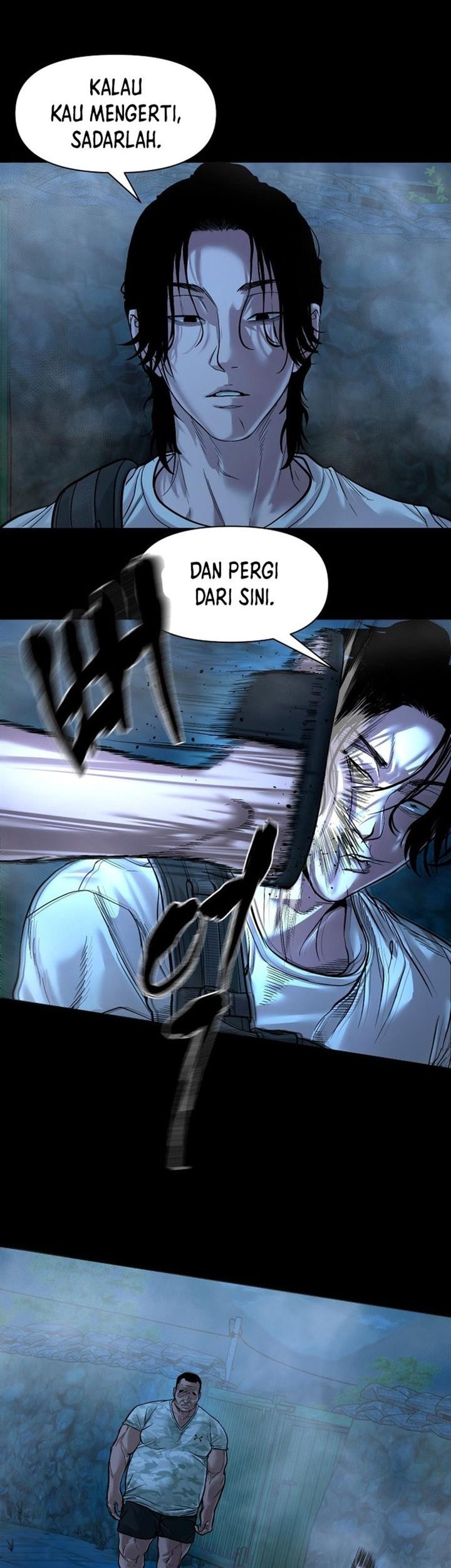 Gwichonri Chapter 14 Gambar 17