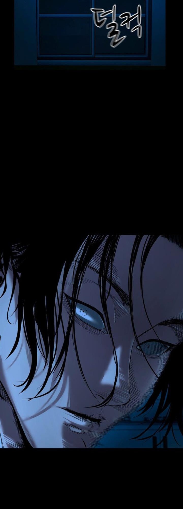 Gwichonri Chapter 13 Gambar 28