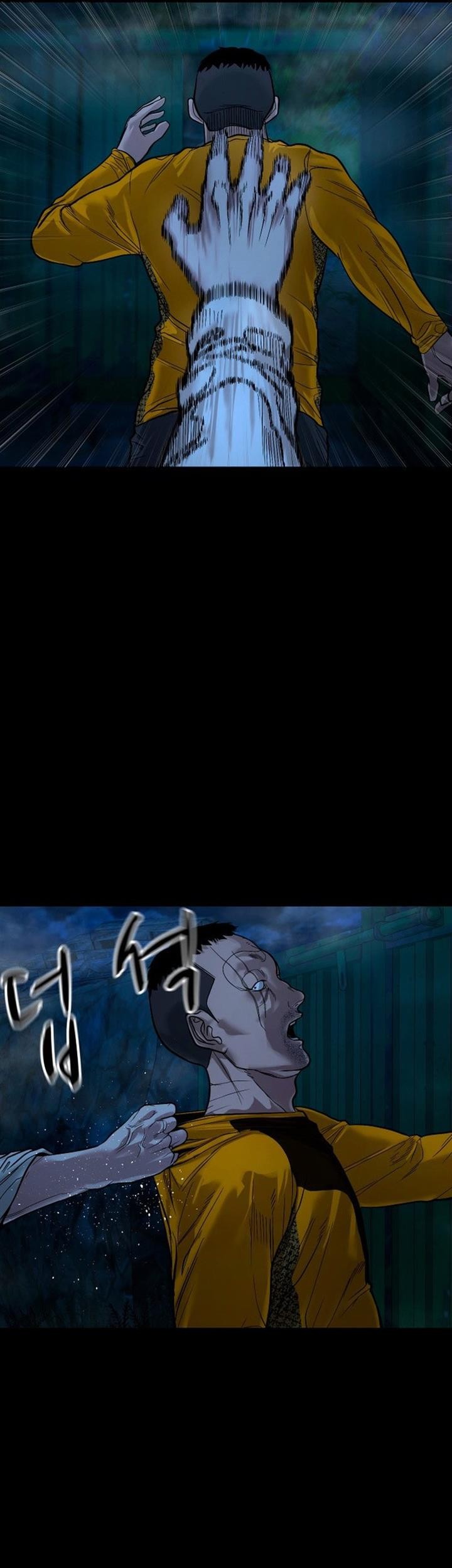 Gwichonri Chapter 13 Gambar 37