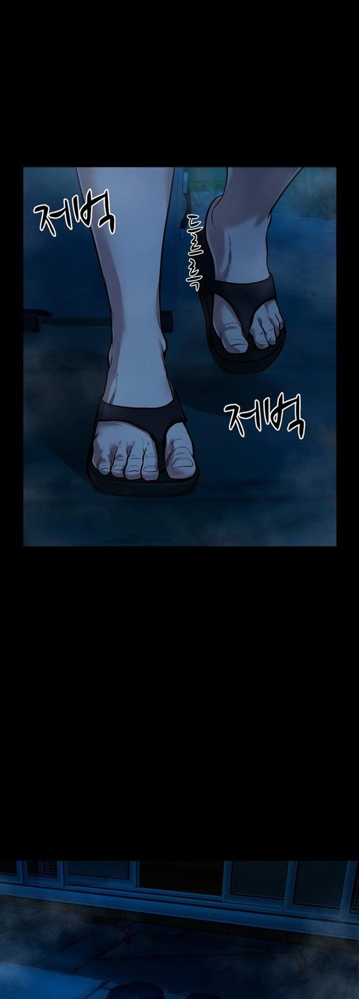 Gwichonri Chapter 13 Gambar 22