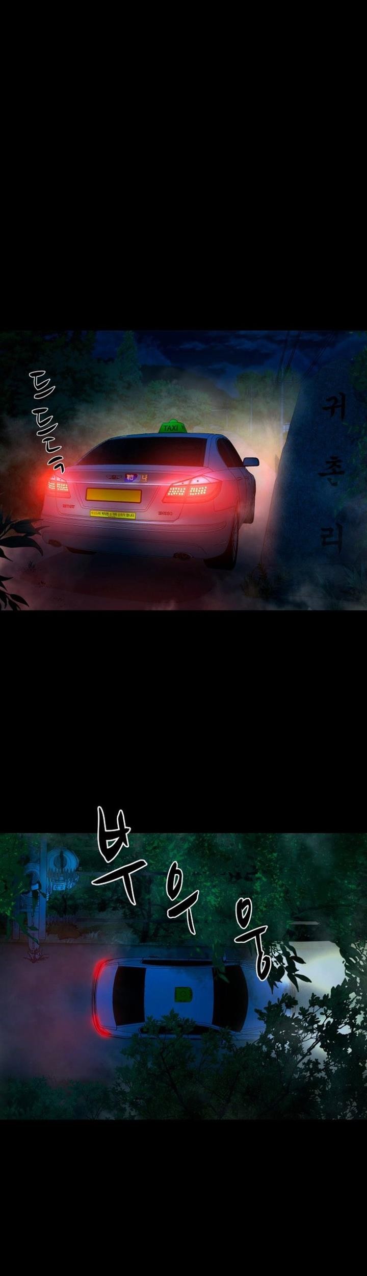 Gwichonri Chapter 13 Gambar 3