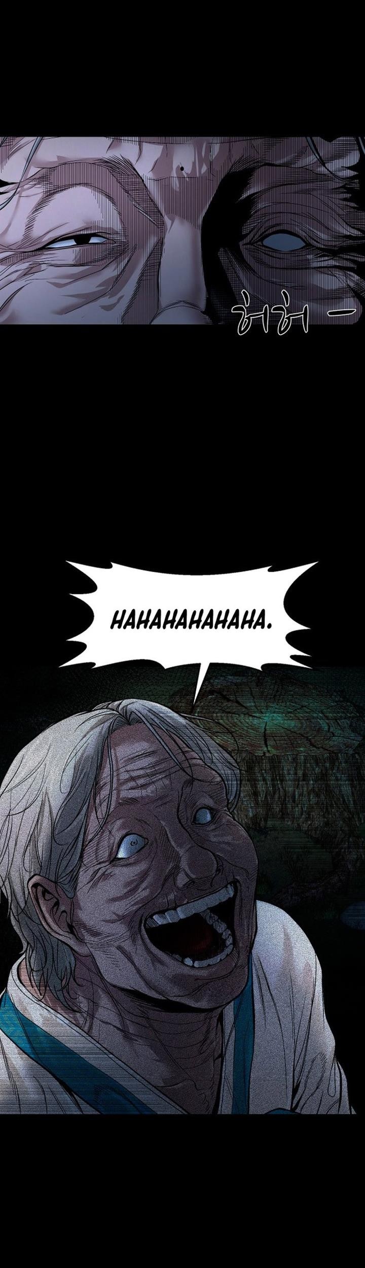 Gwichonri Chapter 13 Gambar 13