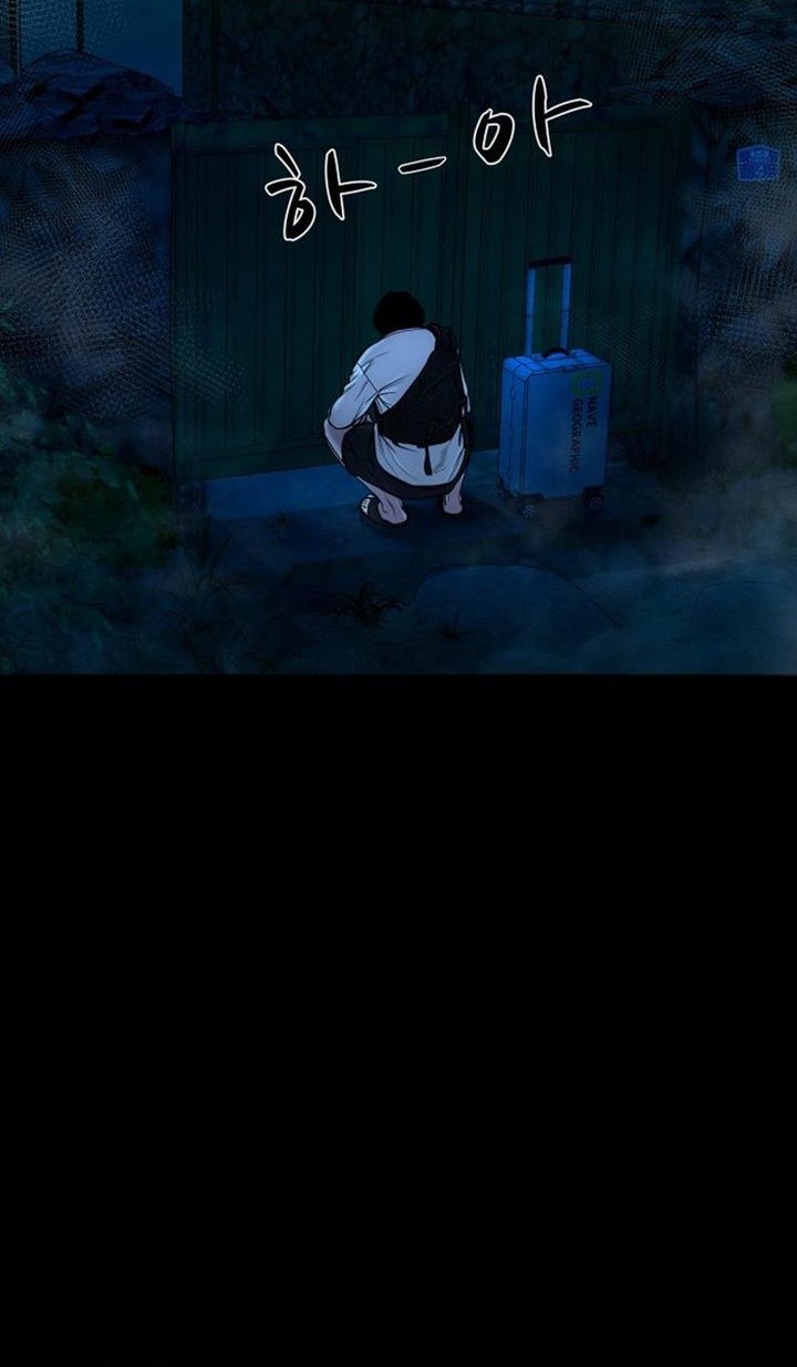 Gwichonri Chapter 13 Gambar 18