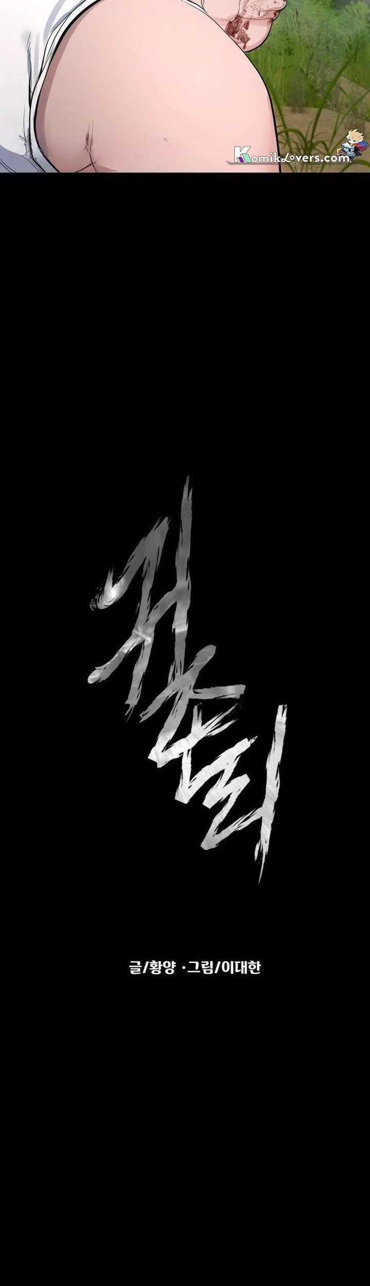 Gwichonri Chapter 06 Gambar 28