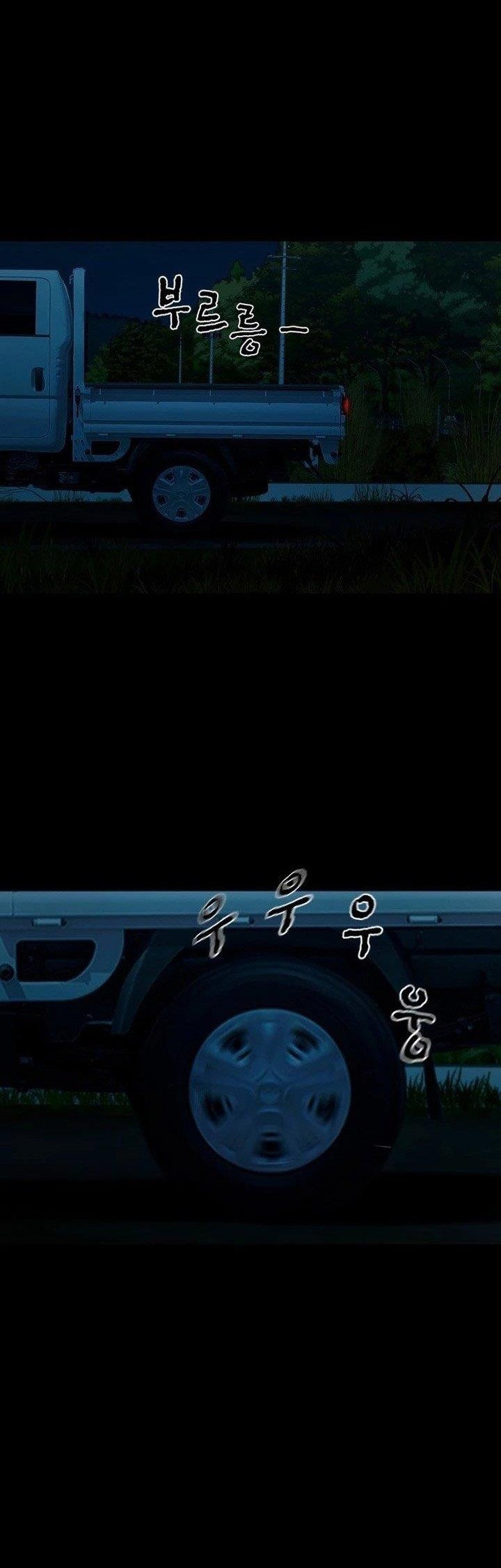 Gwichonri Chapter 05 Gambar 6