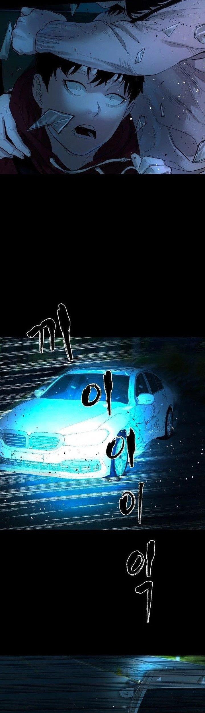 Gwichonri Chapter 05 Gambar 10