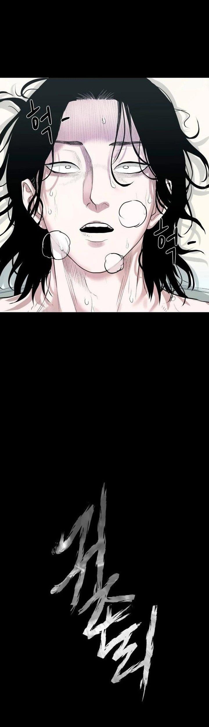 Gwichonri Chapter 05 Gambar 18