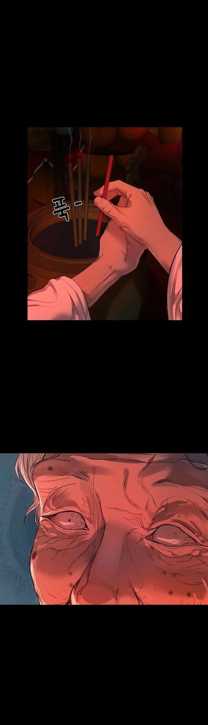 Gwichonri Chapter 04 Gambar 51