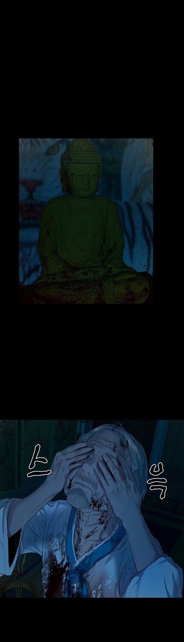 Gwichonri Chapter 04 Gambar 53