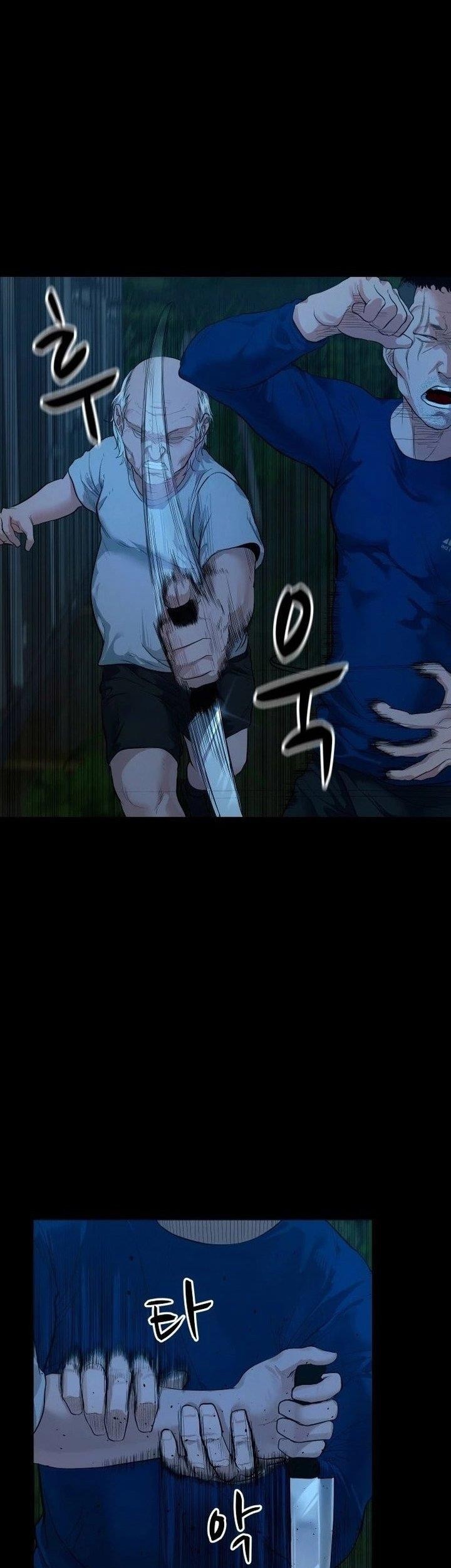 Gwichonri Chapter 04 Gambar 11