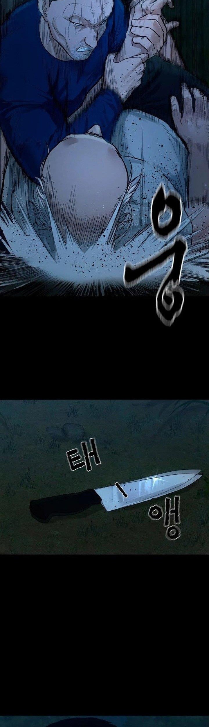 Gwichonri Chapter 04 Gambar 14