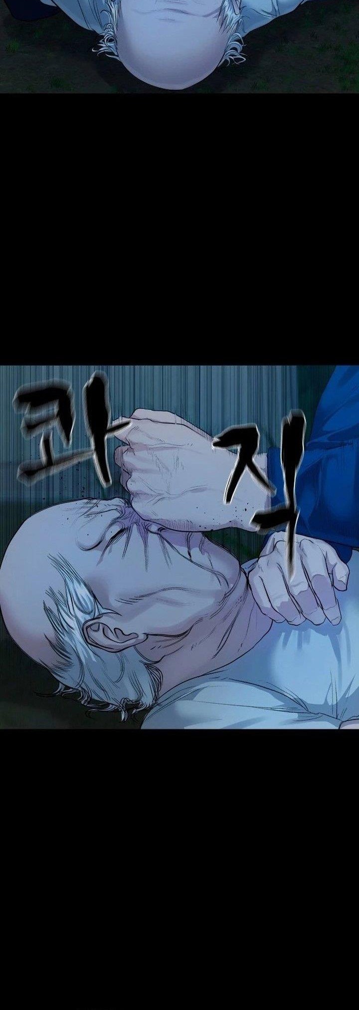 Gwichonri Chapter 04 Gambar 16