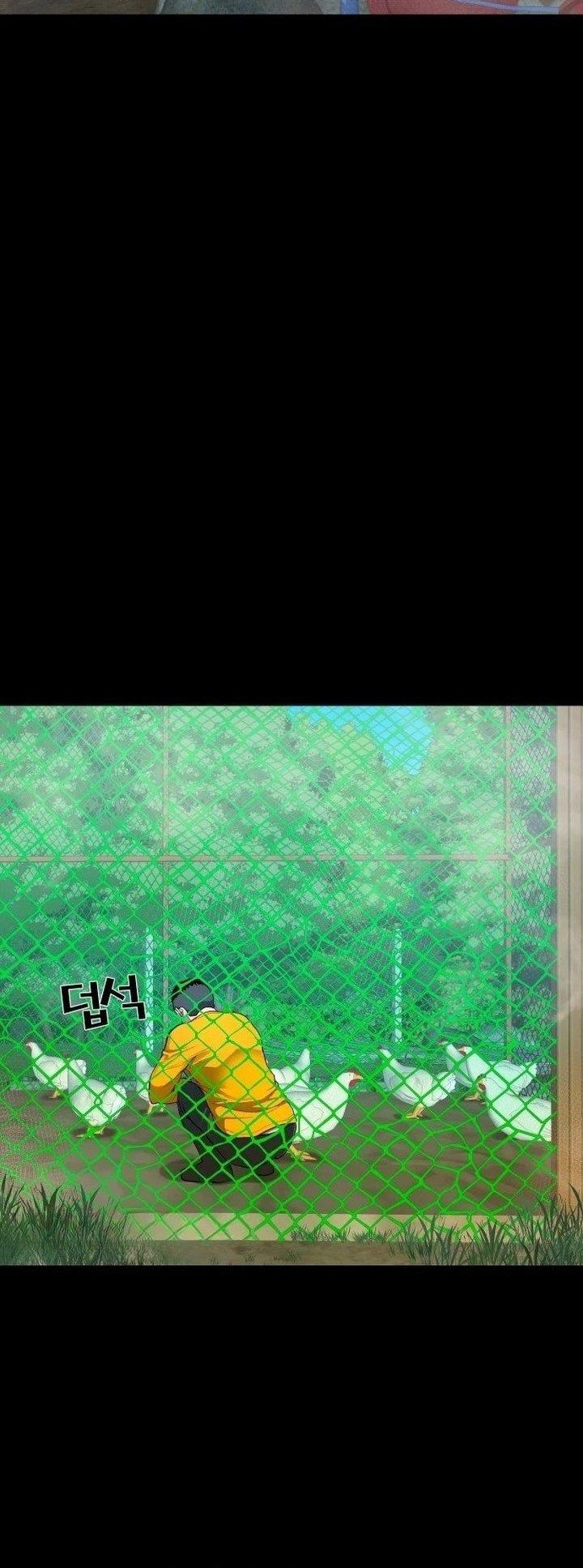 Gwichonri Chapter 03 Gambar 6