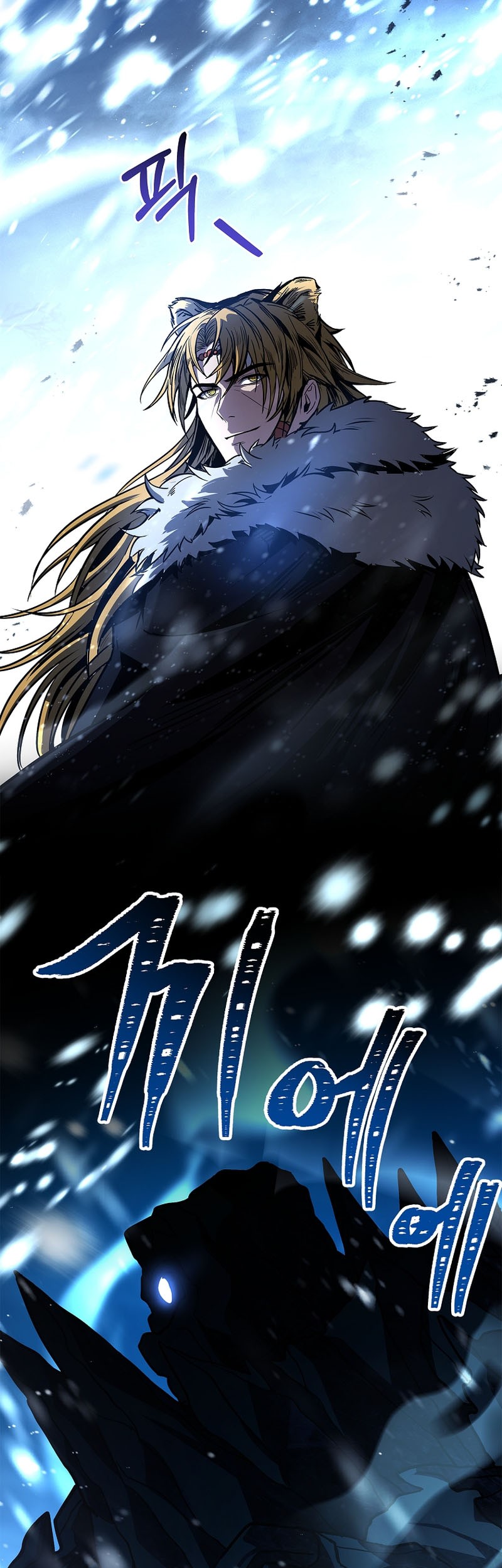 Talent-Swallowing Magician Chapter 83 Gambar 64