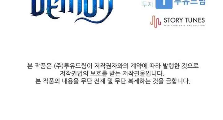 Talent-Swallowing Magician Chapter 82 Gambar 79