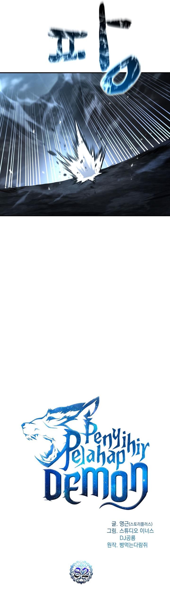 Talent-Swallowing Magician Chapter 82 Gambar 9