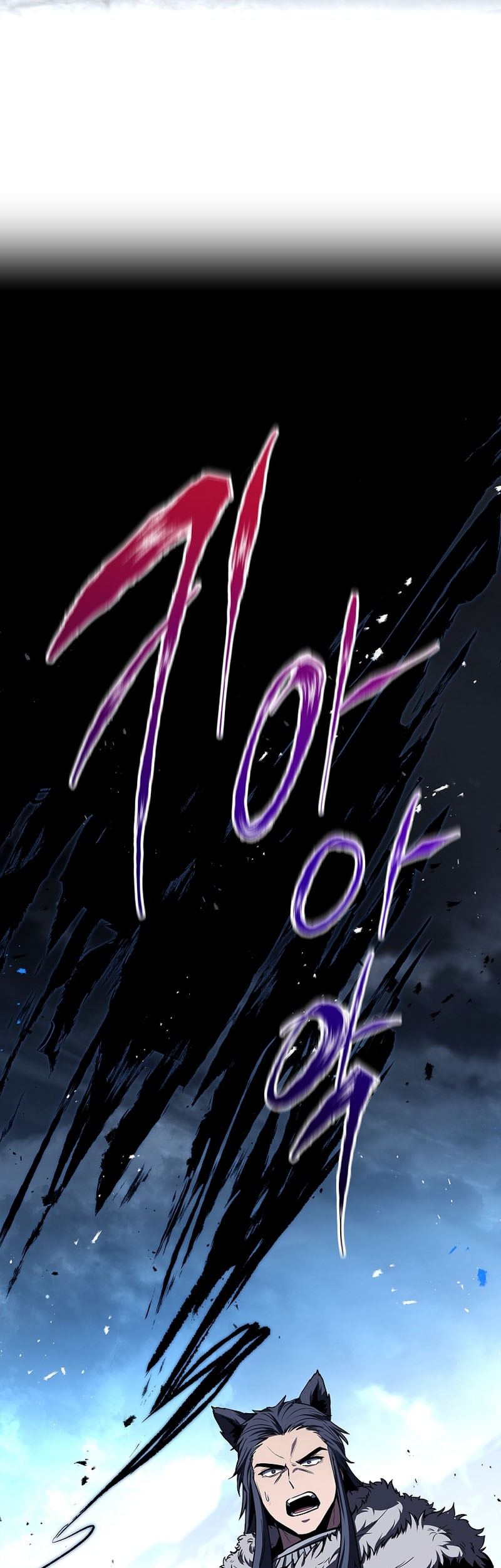 Talent-Swallowing Magician Chapter 81 Gambar 67