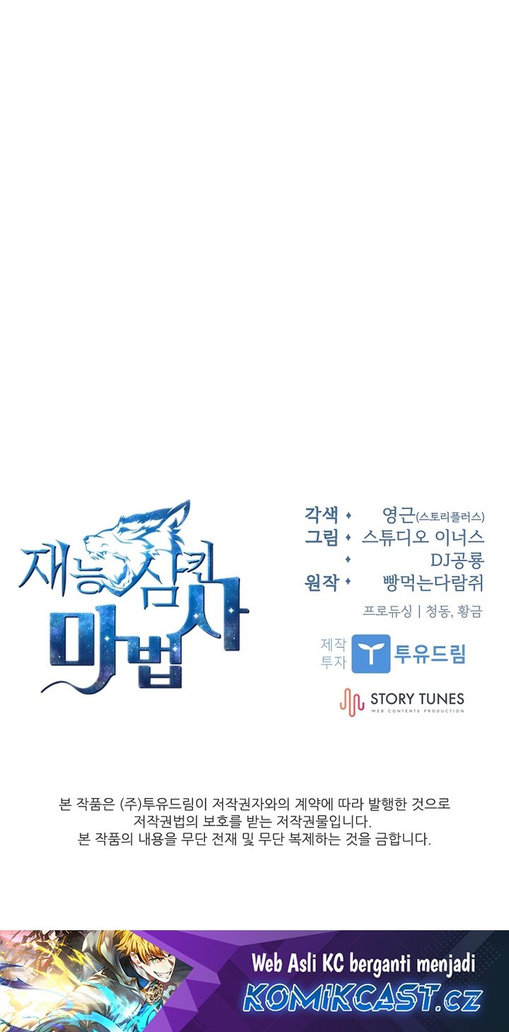 Talent-Swallowing Magician Chapter 87 Gambar 81