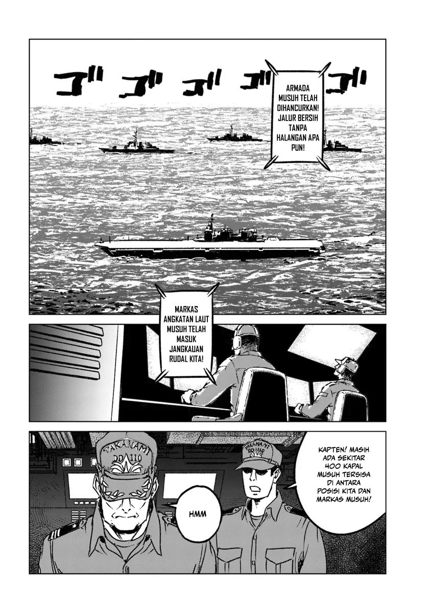Nihonkoku Shoukan Chapter 43 Gambar 24