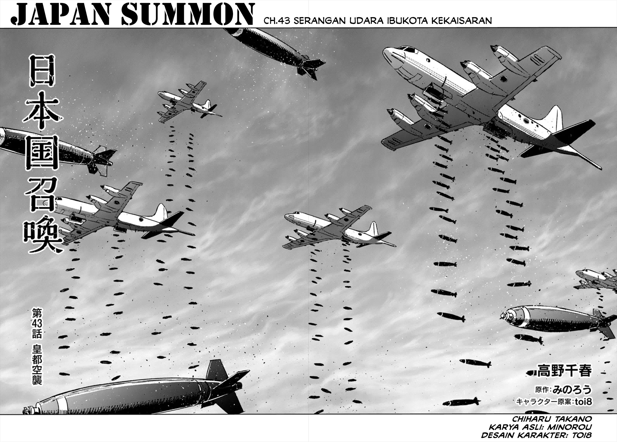 Nihonkoku Shoukan Chapter 43 Gambar 3