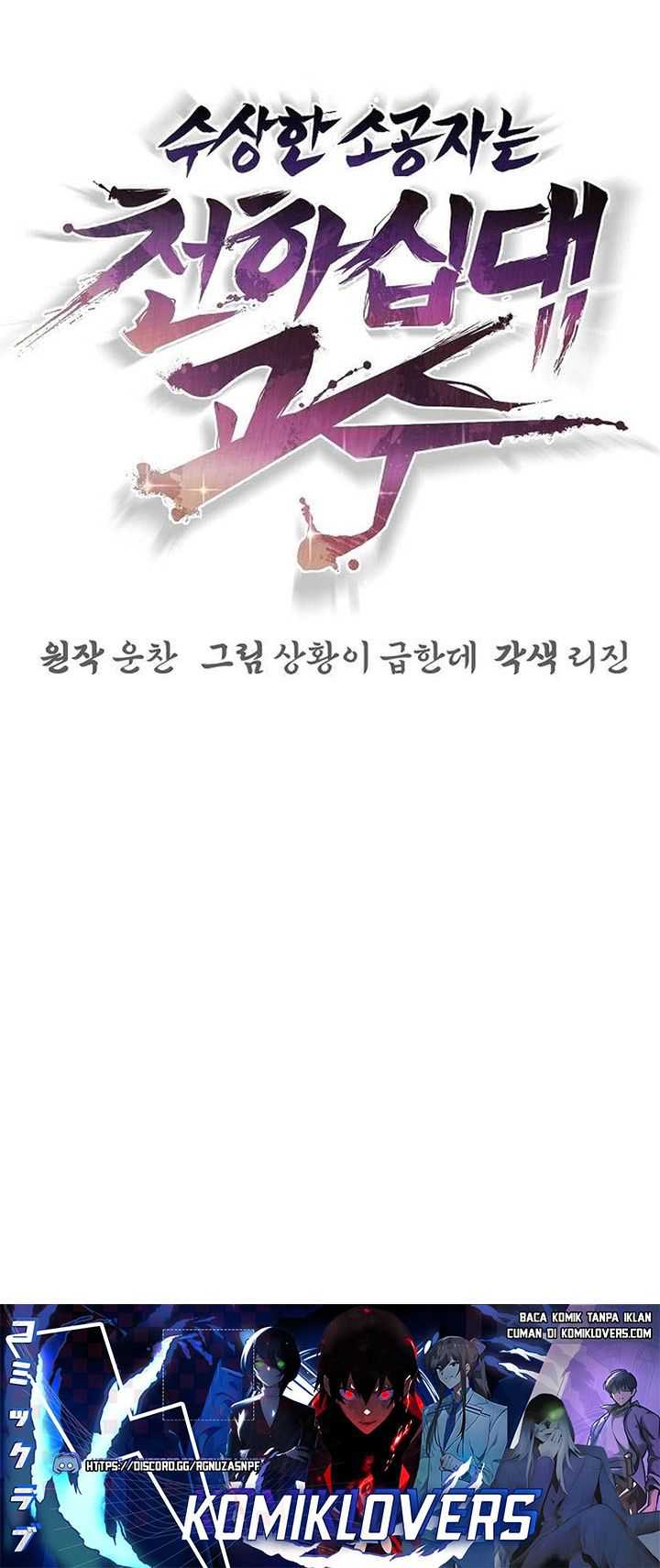 The Mysterious World’s Greatest Martial Artist Little Prince Chapter 22 Gambar 83