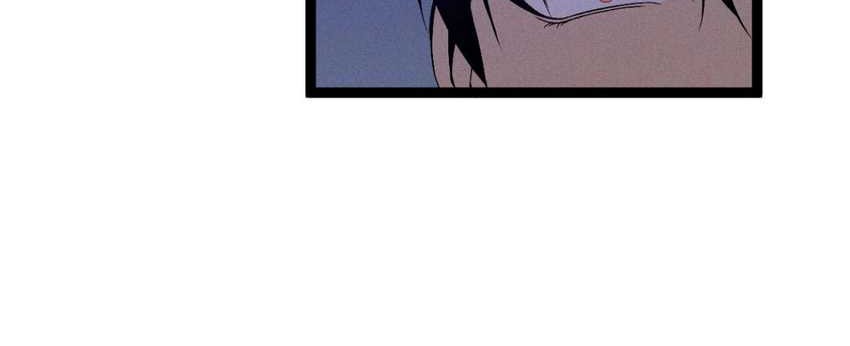 Your Talent is Mine Chapter 88 Gambar 39