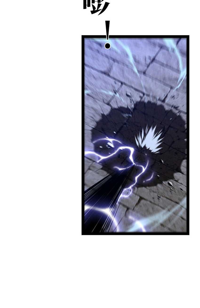 Your Talent is Mine Chapter 88 Gambar 12