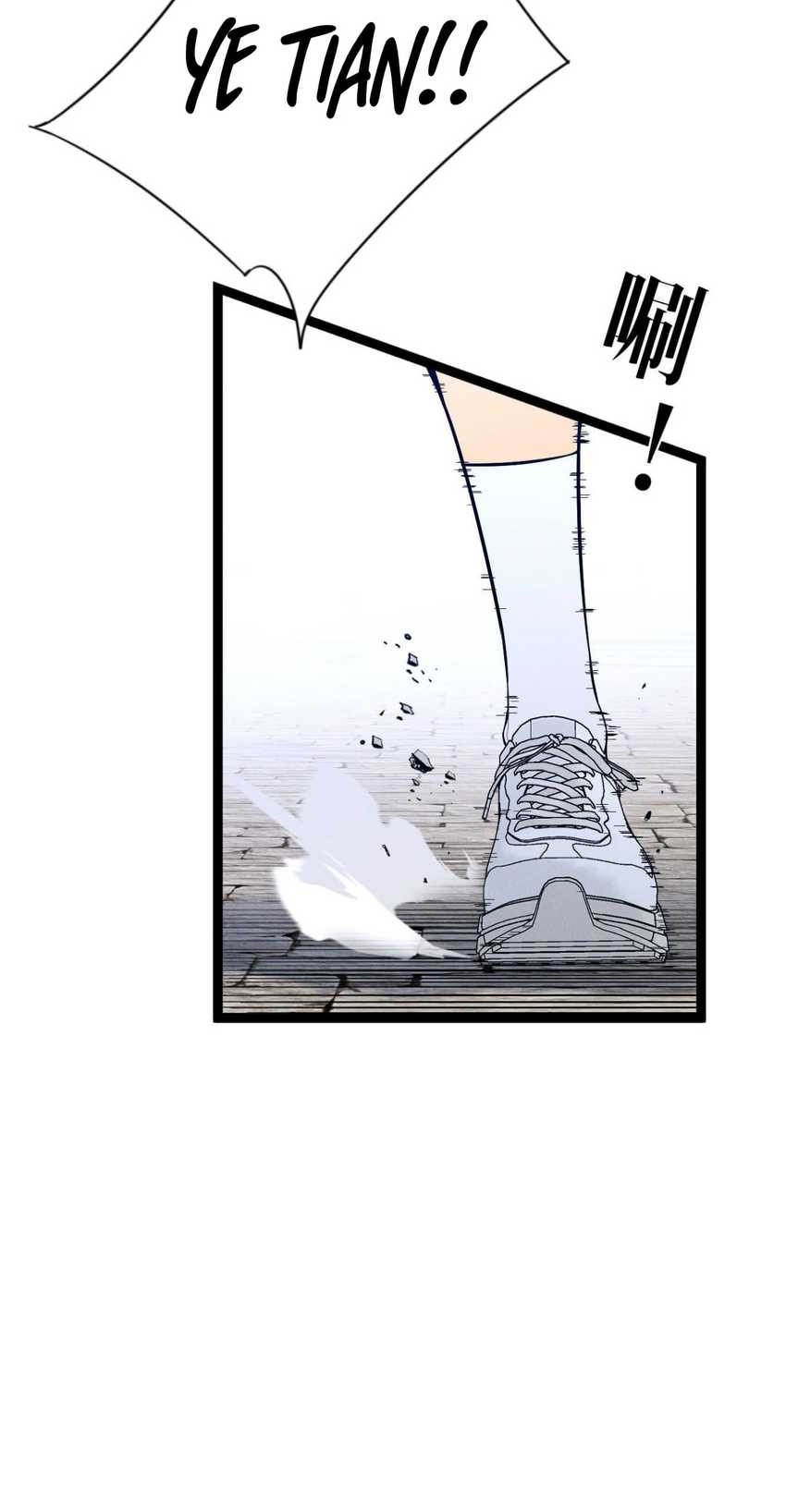 Your Talent is Mine Chapter 88 Gambar 21