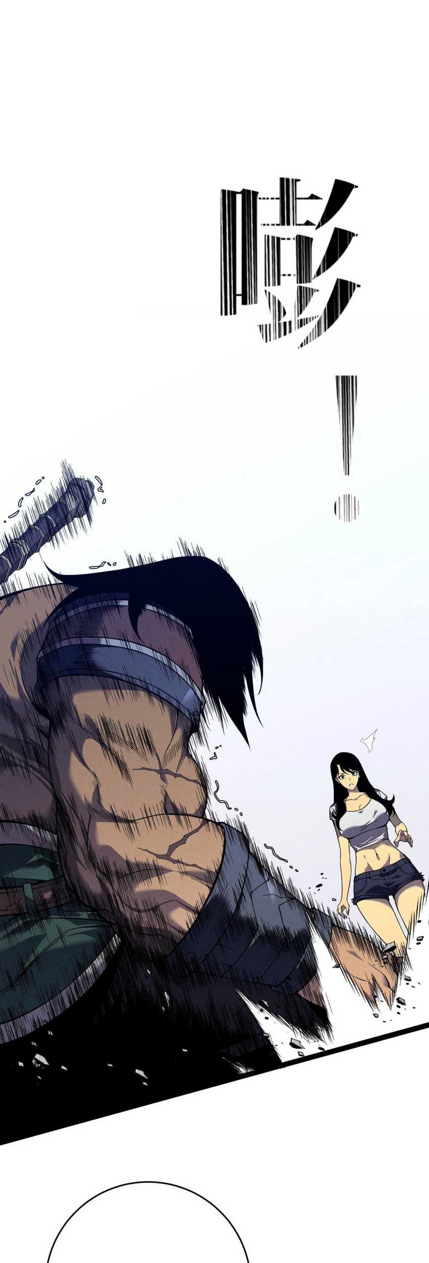 Your Talent is Mine Chapter 88 Gambar 26