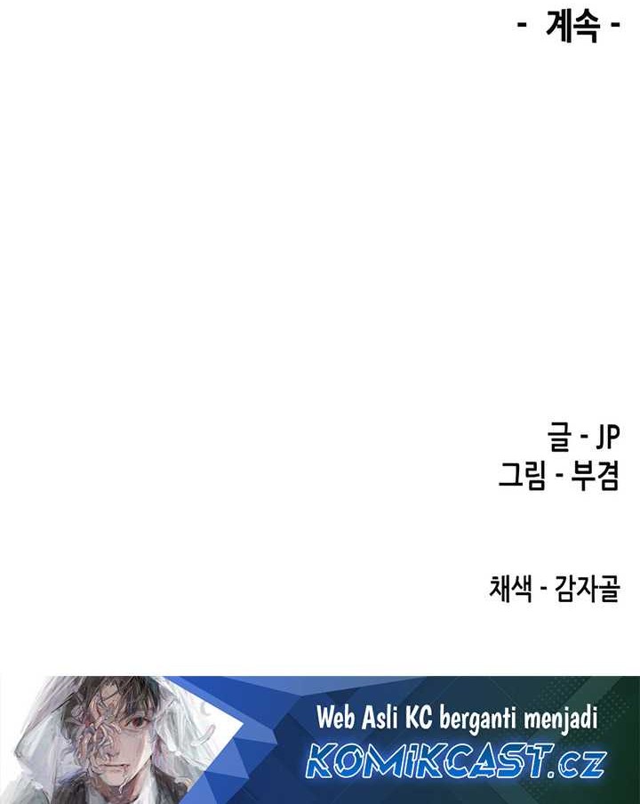 Reborn as The Heavenly Demon Chapter 30 Gambar 81