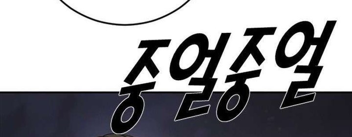 Ulzzang Generation Chapter 56 Gambar 100