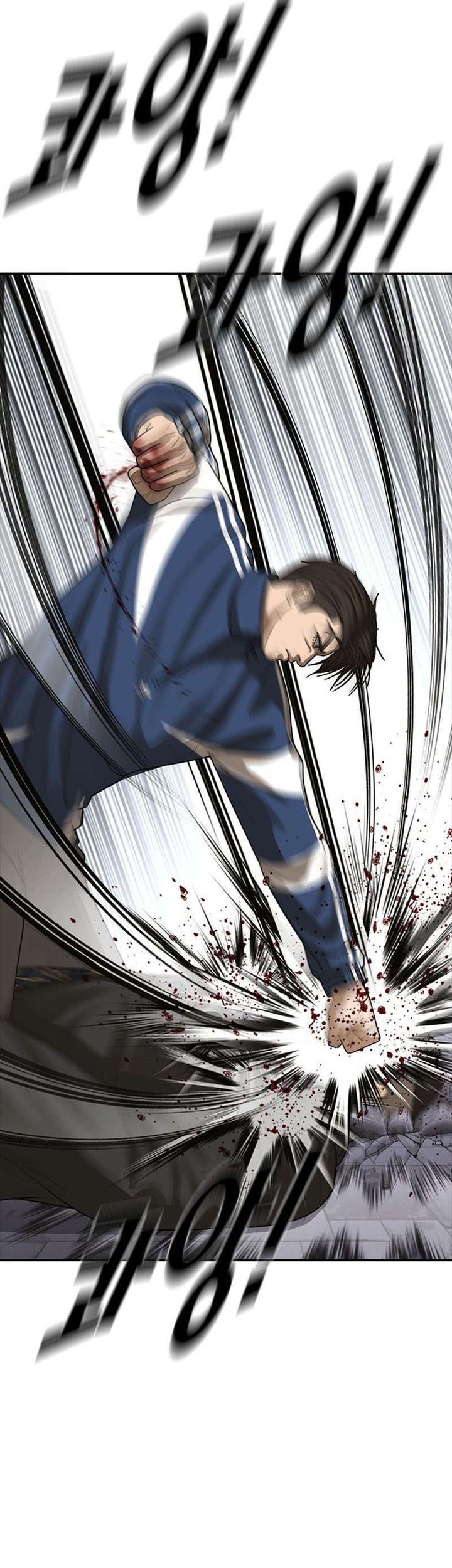 Ulzzang Generation Chapter 56 Gambar 9