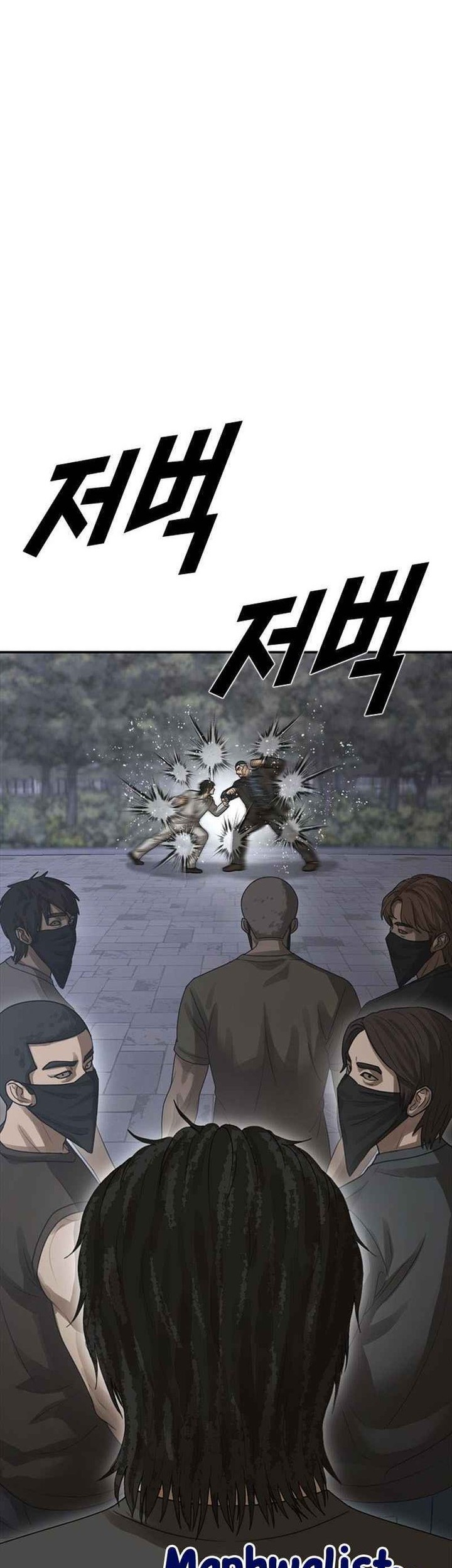 Ulzzang Generation Chapter 55 Gambar 46