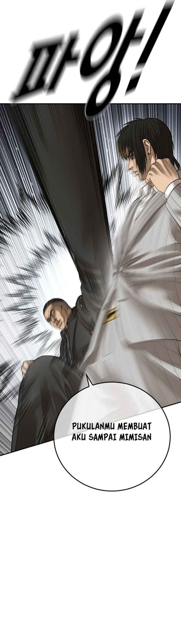 Ulzzang Generation Chapter 55 Gambar 25