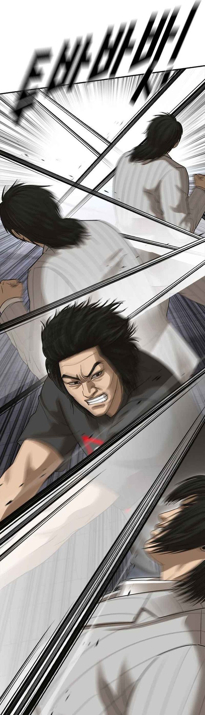 Ulzzang Generation Chapter 55 Gambar 61