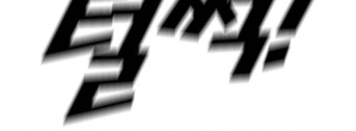 Ulzzang Generation Chapter 55 Gambar 87