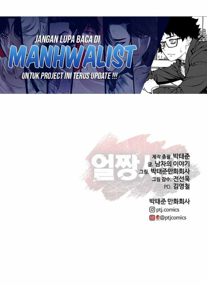 Ulzzang Generation Chapter 55 Gambar 133