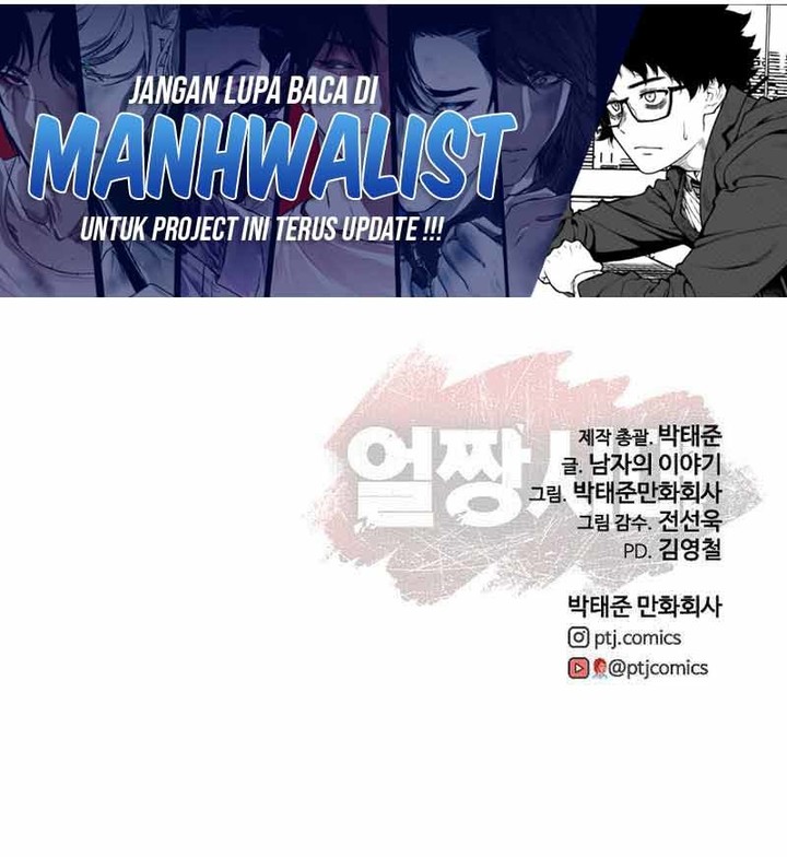 Ulzzang Generation Chapter 54 Gambar 125