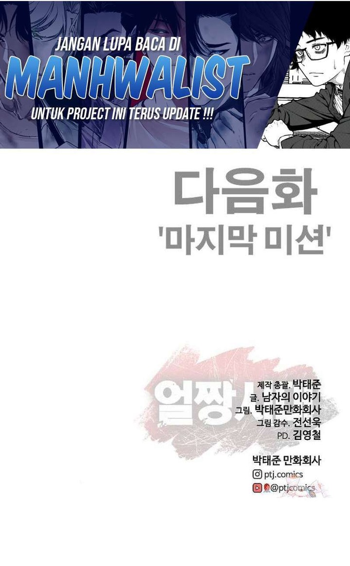 Ulzzang Generation Chapter 57 Gambar 104