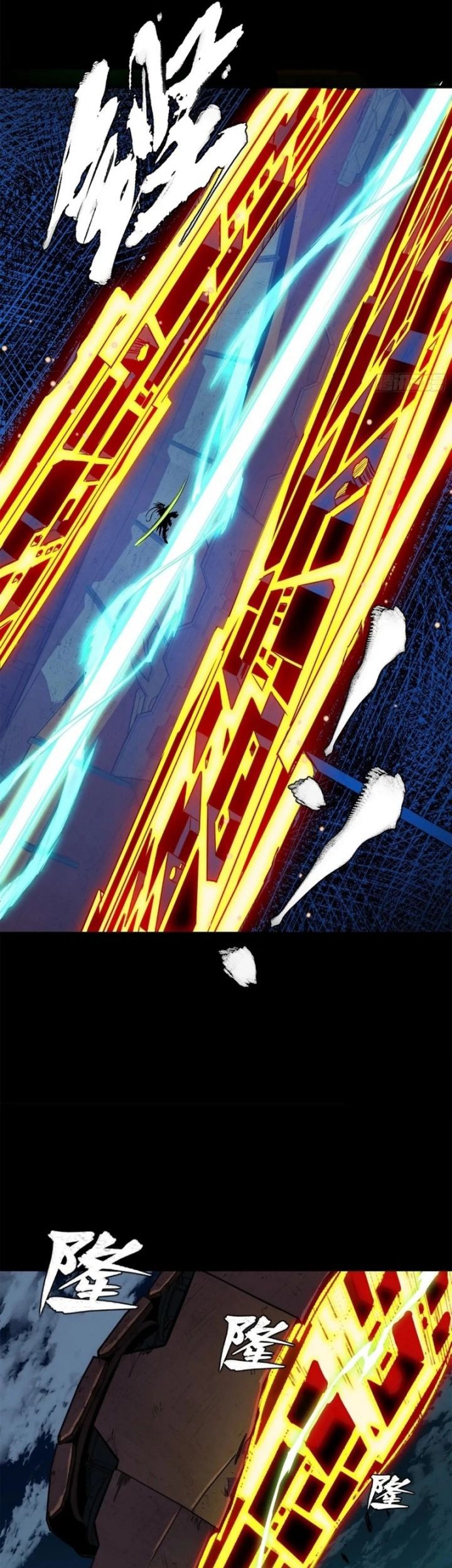 Legend of Star General Chapter 221 Gambar 33