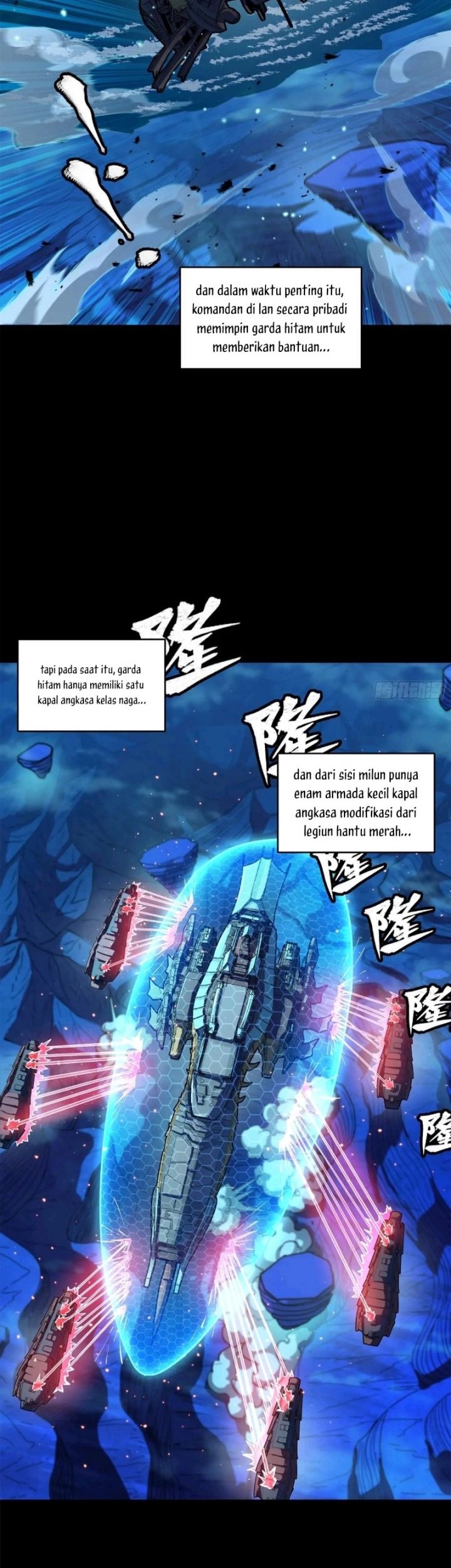 Legend of Star General Chapter 221 Gambar 14