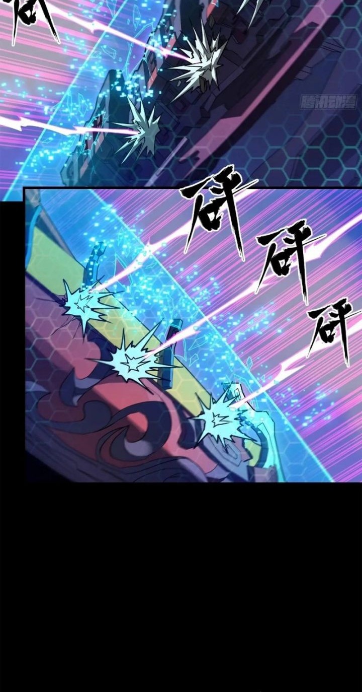 Legend of Star General Chapter 221 Gambar 16