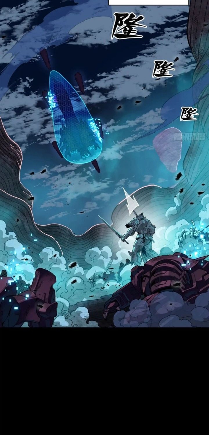 Legend of Star General Chapter 221 Gambar 20