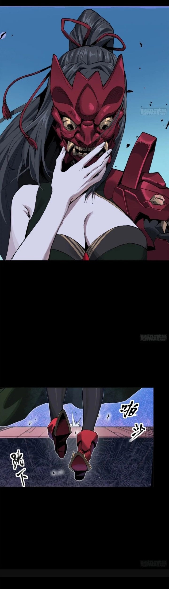 Legend of Star General Chapter 221 Gambar 22