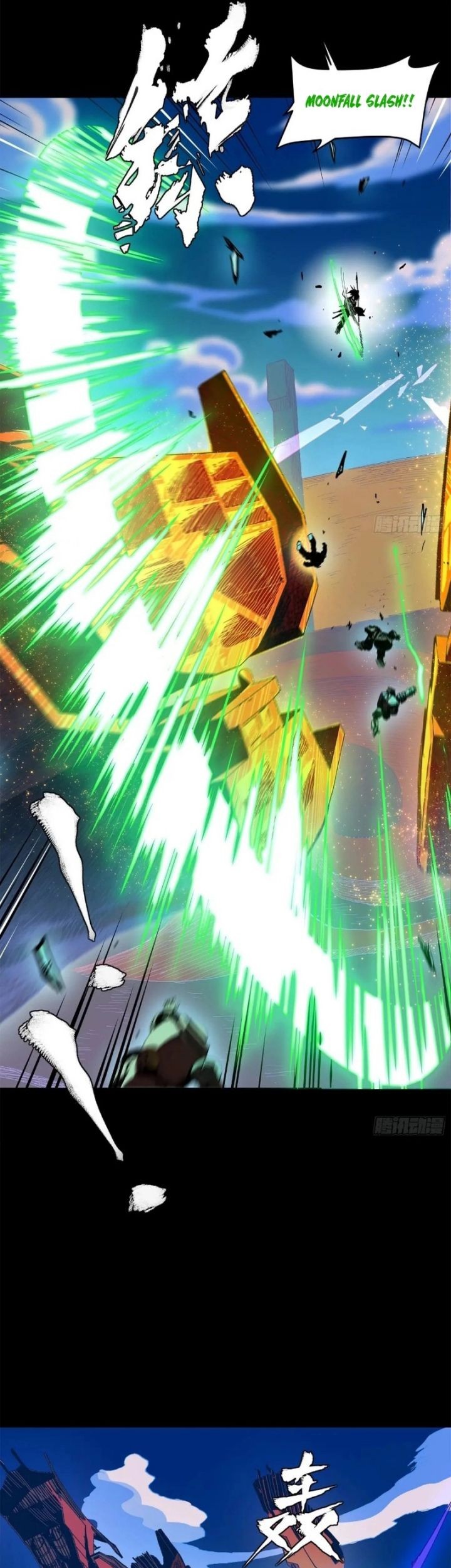 Legend of Star General Chapter 221 Gambar 29