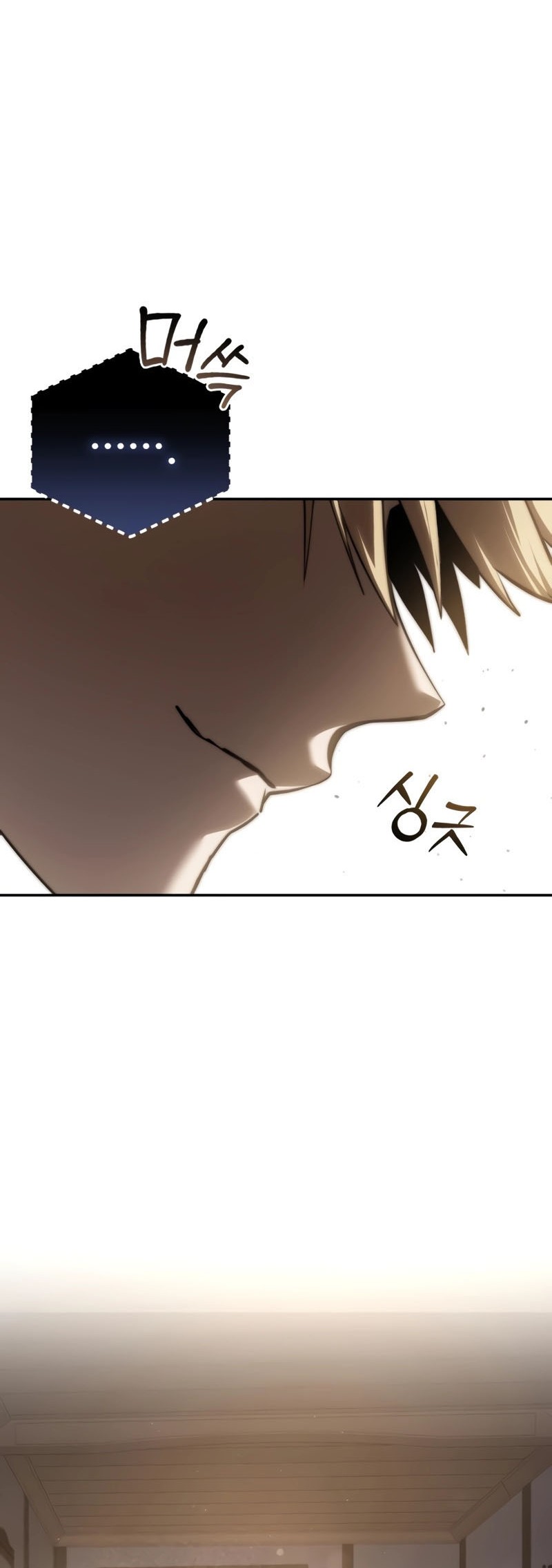 Star-Embracing Swordmaster Chapter 54 Gambar 21