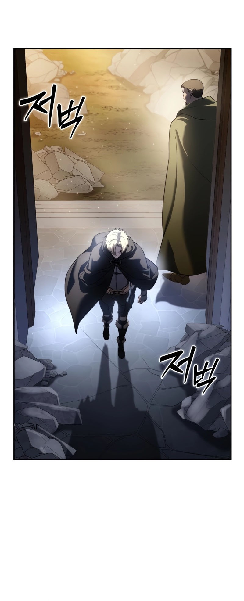 Star-Embracing Swordmaster Chapter 54 Gambar 29