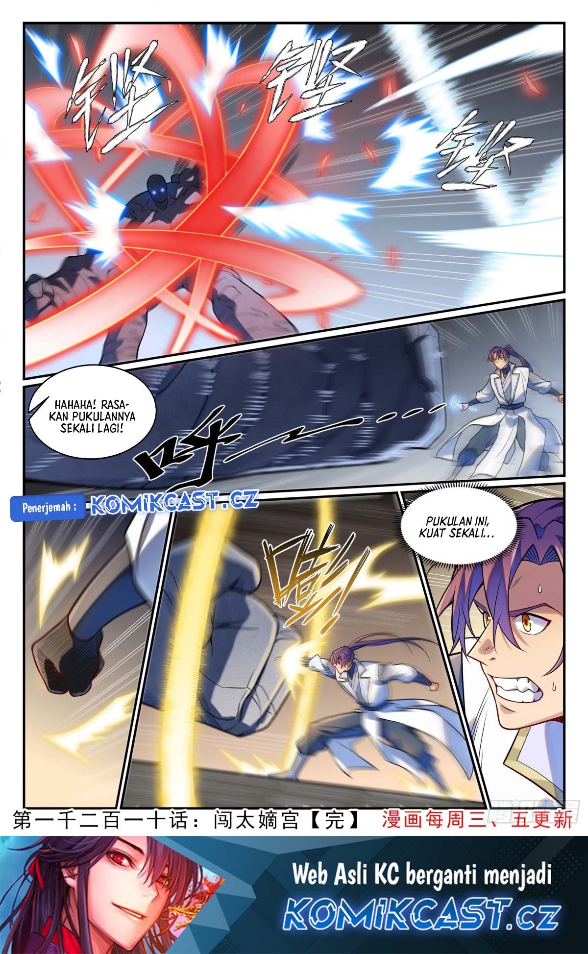 Apotheosis Chapter 1218 Gambar 17