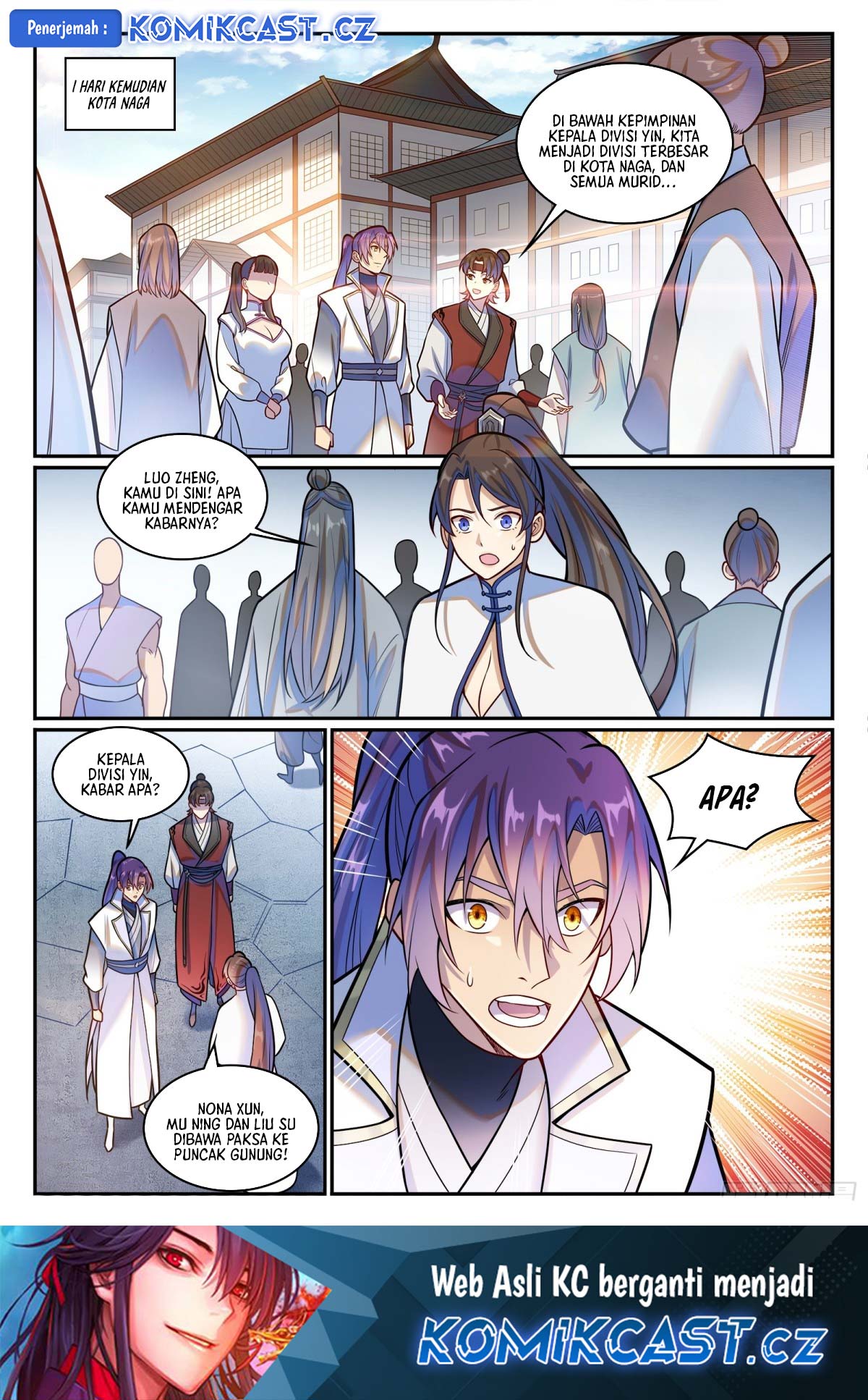 Apotheosis Chapter 1217 Gambar 17